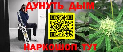 мяу мяу кристалл Шадринск