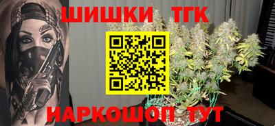 дурь Шарыпово
