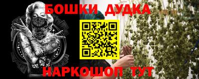 дурь Шарыпово