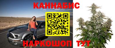 мяу мяу кристалл Шадринск