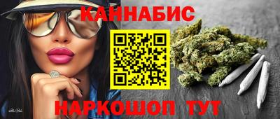 дурь Шарыпово