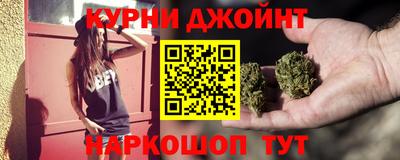 мяу мяу кристалл Шадринск