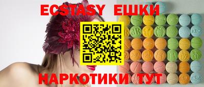 марихуана Шали