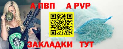 марихуана Шали