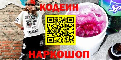 дурь Шарыпово