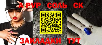дурь Шарыпово
