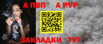 дурь Шарыпово