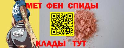 мяу мяу кристалл Шадринск