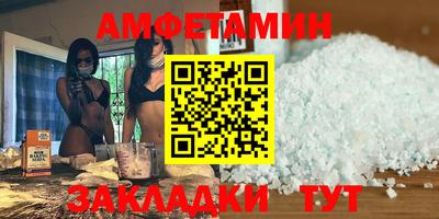 дурь Шарыпово