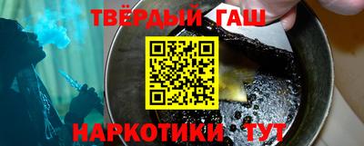 мяу мяу кристалл Шадринск