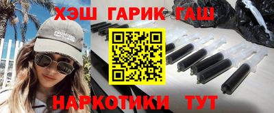мяу мяу кристалл Шадринск