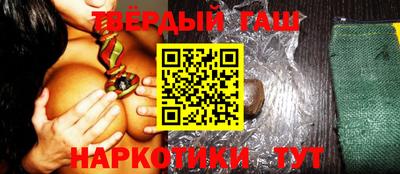 дурь Шарыпово
