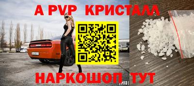 марихуана Шали