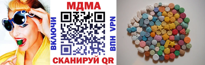 MDMA молли  Бугульма 
