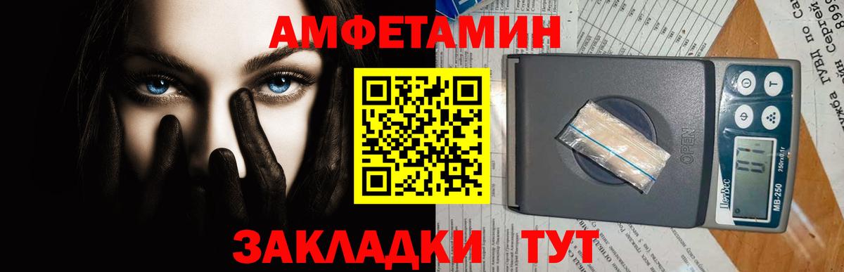 Первитин витя  Вход с VPN  МЕТАМФЕТАМИН  Бугульма 