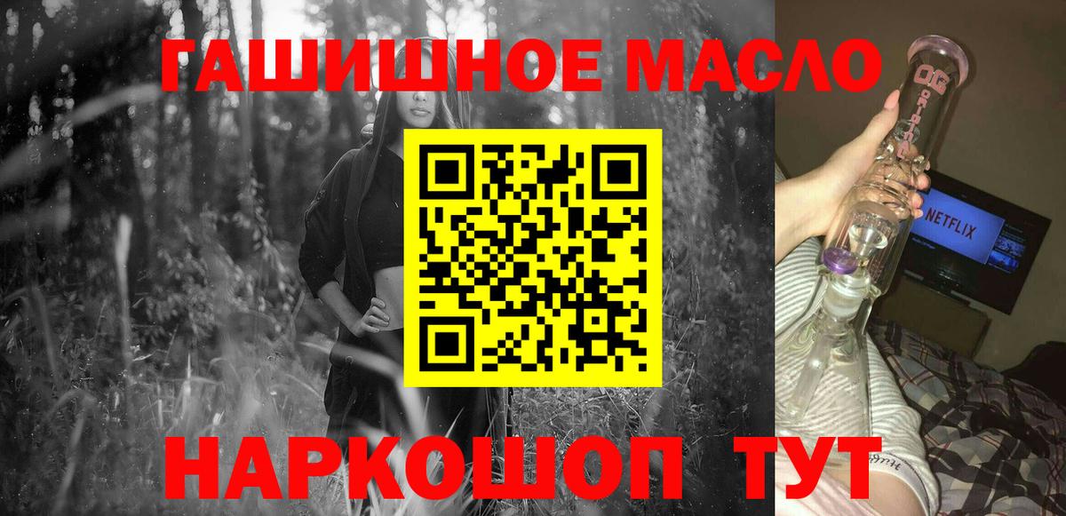 ТГК Wax Бугульма