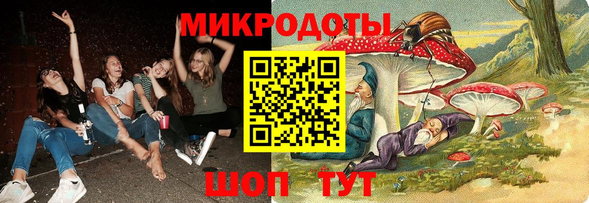 Галлюциногенные грибы ЛСД  Вход с VPN  Бугульма 