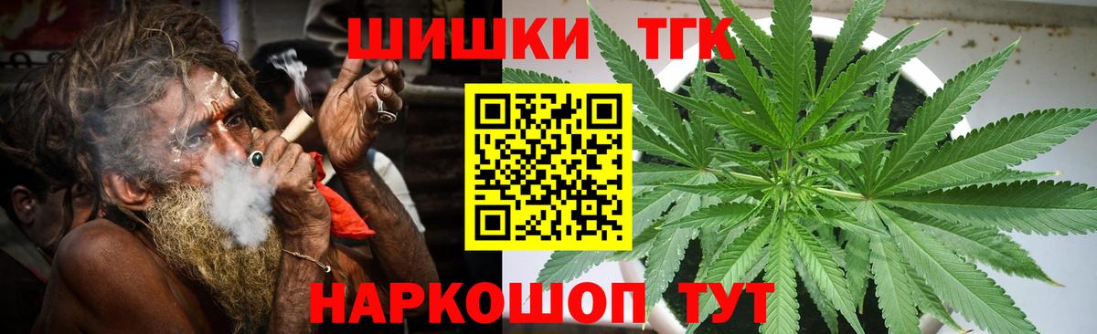 Бошки Шишки White Widow  Бошки марихуана SATIVA & INDICA  Бугульма  Бошки Шишки гибрид  Вход с VPN 